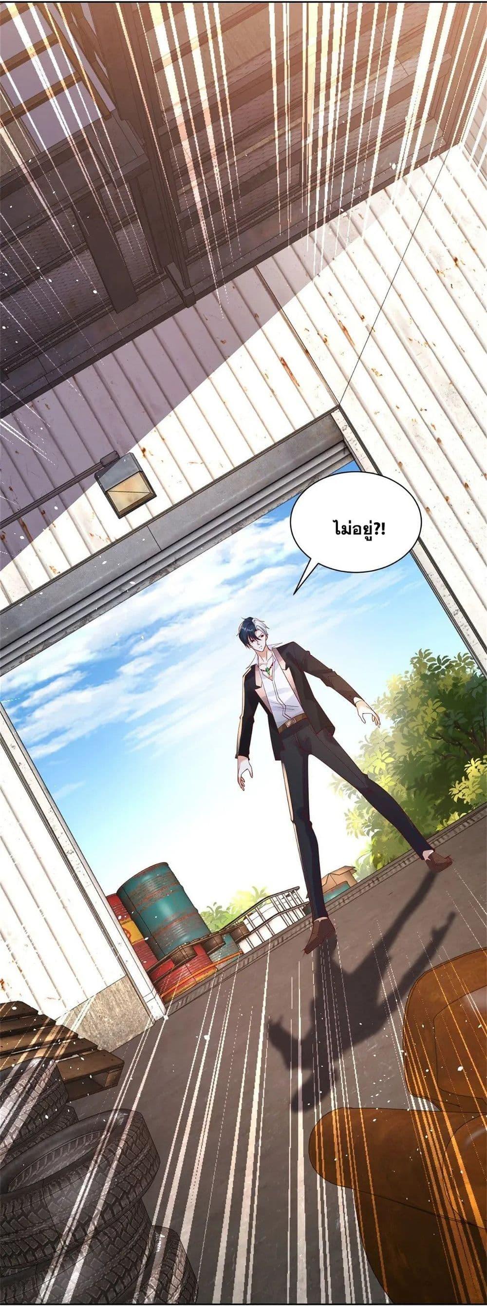 Manga-lc-com อ่านมังงะ อ่านการ์ตูน ออนไลน์ ฟรี Sorry, I’m A Villain ตอนที่ 1 2 3 4 5 6 7 8 9 10 11 12 13 14 ฟรี ไม่มีโฆษณา Manga-lc - อ่าน มังงะ อ่าน การ์ตูน ออนไลน์ อ่านมังงะ ฟรี