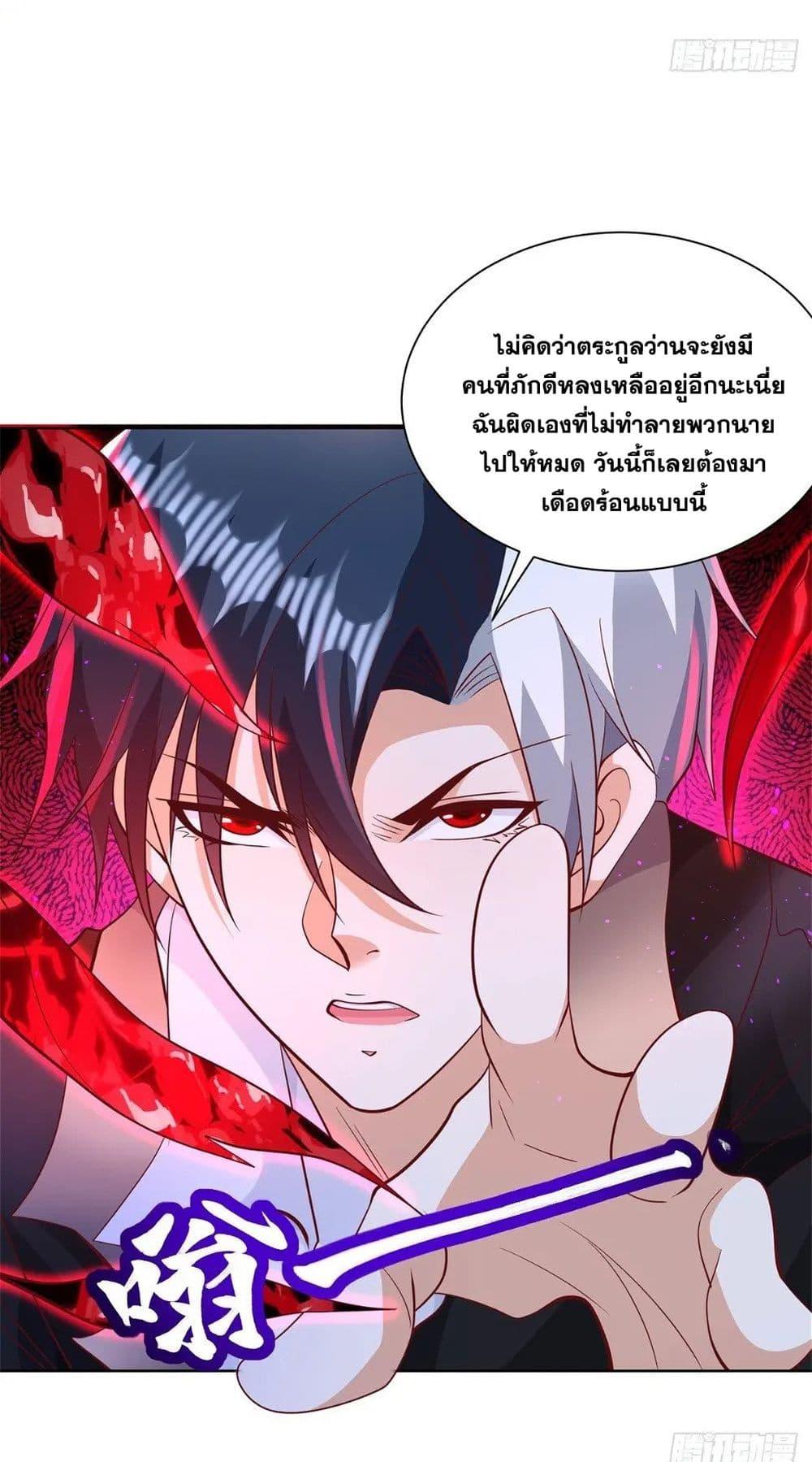 Manga-lc-com อ่านมังงะ อ่านการ์ตูน ออนไลน์ ฟรี Sorry, I’m A Villain ตอนที่ 1 2 3 4 5 6 7 8 9 10 11 12 13 14 ฟรี ไม่มีโฆษณา Manga-lc - อ่าน มังงะ อ่าน การ์ตูน ออนไลน์ อ่านมังงะ ฟรี