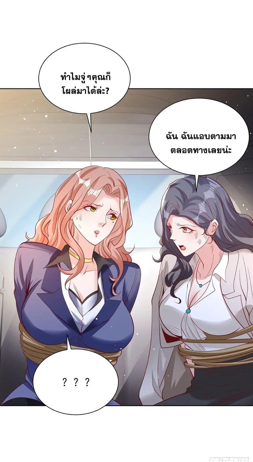 Manga-lc-com อ่านมังงะ อ่านการ์ตูน ออนไลน์ ฟรี Sorry, I’m A Villain ตอนที่ 1 2 3 4 5 6 7 8 9 10 11 12 13 14 ฟรี ไม่มีโฆษณา Manga-lc - อ่าน มังงะ อ่าน การ์ตูน ออนไลน์ อ่านมังงะ ฟรี