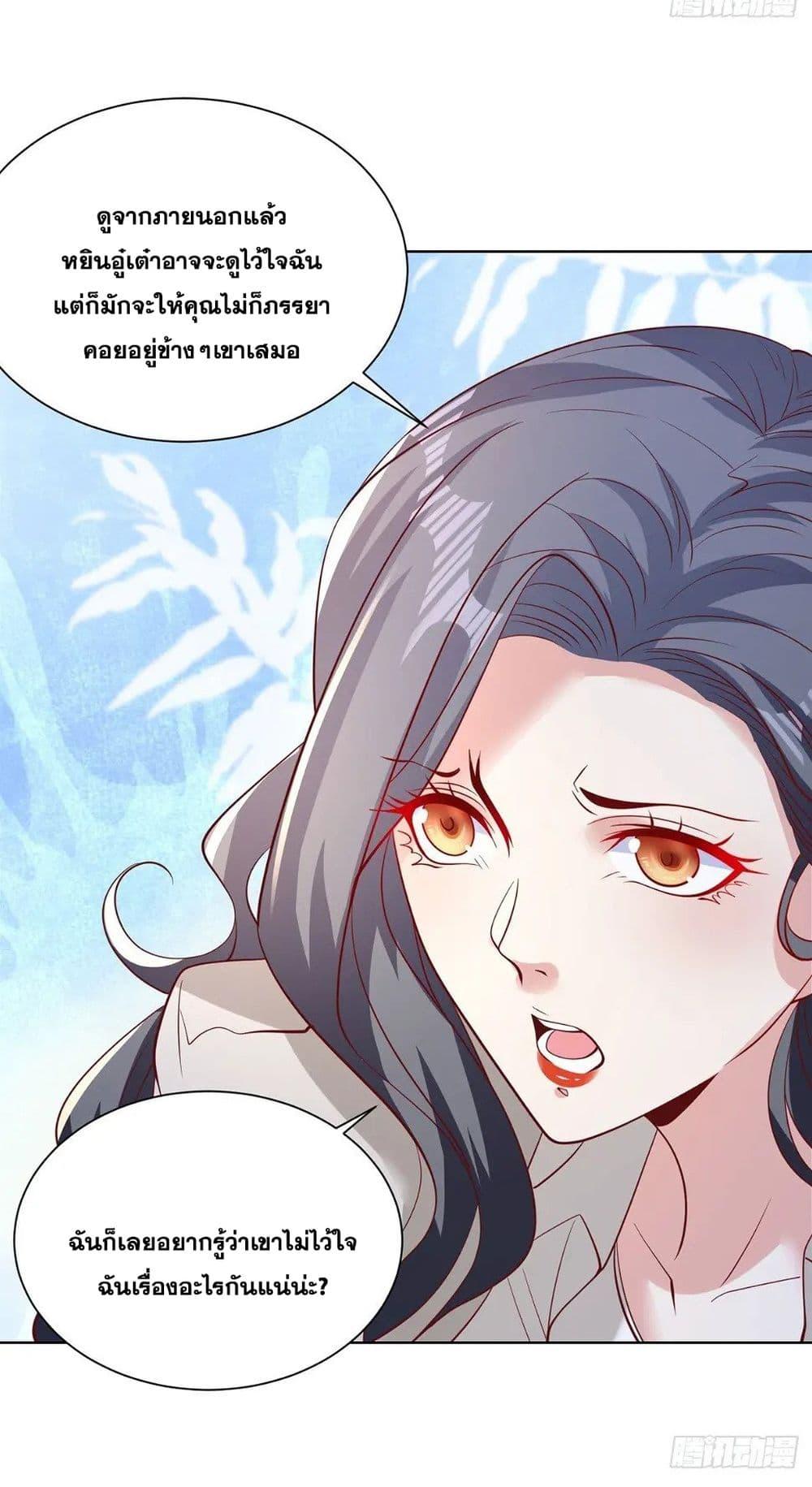 Manga-lc-com อ่านมังงะ อ่านการ์ตูน ออนไลน์ ฟรี Sorry, I’m A Villain ตอนที่ 1 2 3 4 5 6 7 8 9 10 11 12 13 14 ฟรี ไม่มีโฆษณา Manga-lc - อ่าน มังงะ อ่าน การ์ตูน ออนไลน์ อ่านมังงะ ฟรี