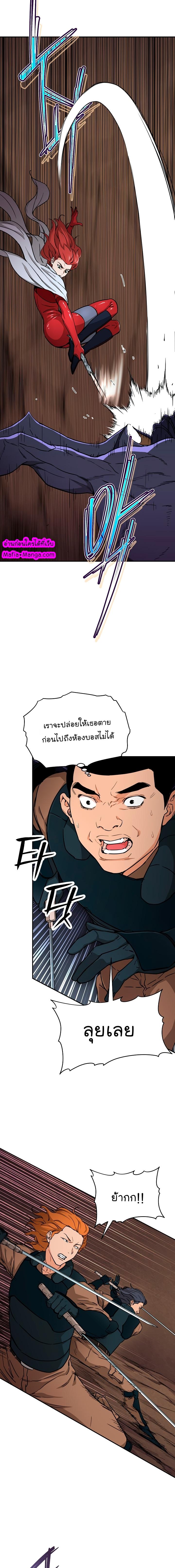 Manga-lc-com อ่านมังงะ อ่านการ์ตูน ออนไลน์ ฟรี My Dad Is Too Strong ตอนที่ 1 2 3 4 5 6 7 8 9 10 11 12 13 14 ฟรี ไม่มีโฆษณา Manga-lc - อ่าน มังงะ อ่าน การ์ตูน ออนไลน์ อ่านมังงะ ฟรี