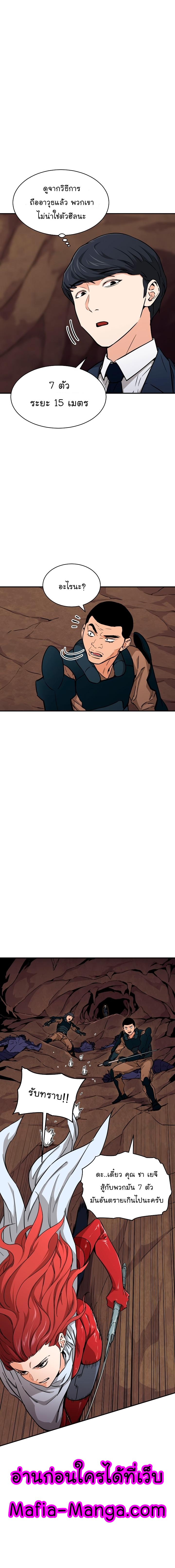 Manga-lc-com อ่านมังงะ อ่านการ์ตูน ออนไลน์ ฟรี My Dad Is Too Strong ตอนที่ 1 2 3 4 5 6 7 8 9 10 11 12 13 14 ฟรี ไม่มีโฆษณา Manga-lc - อ่าน มังงะ อ่าน การ์ตูน ออนไลน์ อ่านมังงะ ฟรี