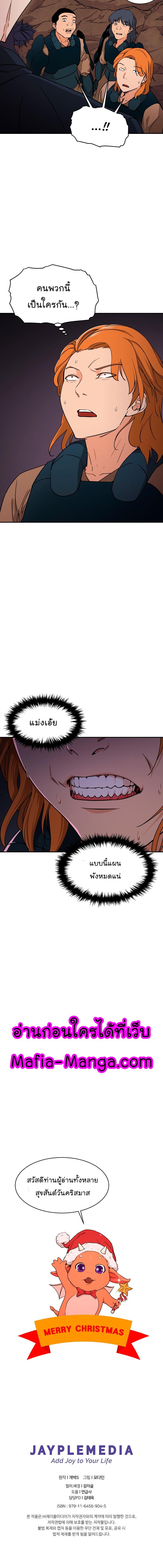 Manga-lc-com อ่านมังงะ อ่านการ์ตูน ออนไลน์ ฟรี My Dad Is Too Strong ตอนที่ 1 2 3 4 5 6 7 8 9 10 11 12 13 14 ฟรี ไม่มีโฆษณา Manga-lc - อ่าน มังงะ อ่าน การ์ตูน ออนไลน์ อ่านมังงะ ฟรี