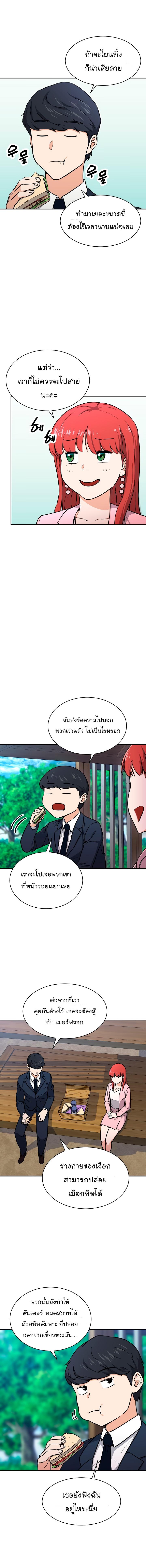 Manga-lc-com อ่านมังงะ อ่านการ์ตูน ออนไลน์ ฟรี My Dad Is Too Strong ตอนที่ 1 2 3 4 5 6 7 8 9 10 11 12 13 14 ฟรี ไม่มีโฆษณา Manga-lc - อ่าน มังงะ อ่าน การ์ตูน ออนไลน์ อ่านมังงะ ฟรี