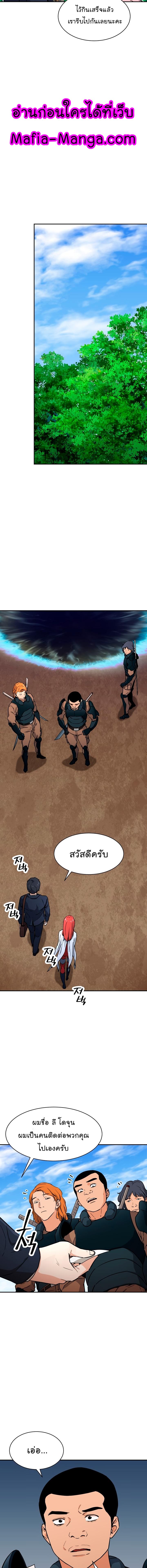 Manga-lc-com อ่านมังงะ อ่านการ์ตูน ออนไลน์ ฟรี My Dad Is Too Strong ตอนที่ 1 2 3 4 5 6 7 8 9 10 11 12 13 14 ฟรี ไม่มีโฆษณา Manga-lc - อ่าน มังงะ อ่าน การ์ตูน ออนไลน์ อ่านมังงะ ฟรี