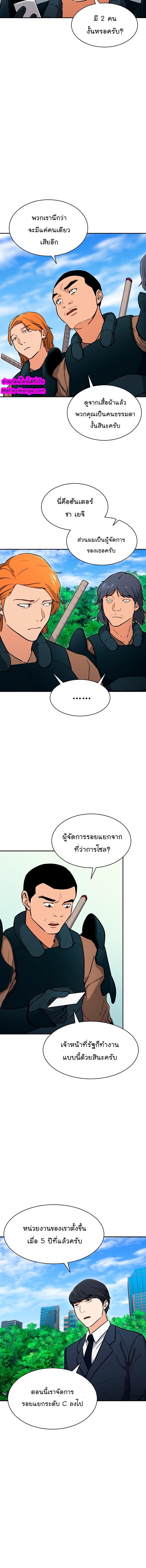 Manga-lc-com อ่านมังงะ อ่านการ์ตูน ออนไลน์ ฟรี My Dad Is Too Strong ตอนที่ 1 2 3 4 5 6 7 8 9 10 11 12 13 14 ฟรี ไม่มีโฆษณา Manga-lc - อ่าน มังงะ อ่าน การ์ตูน ออนไลน์ อ่านมังงะ ฟรี