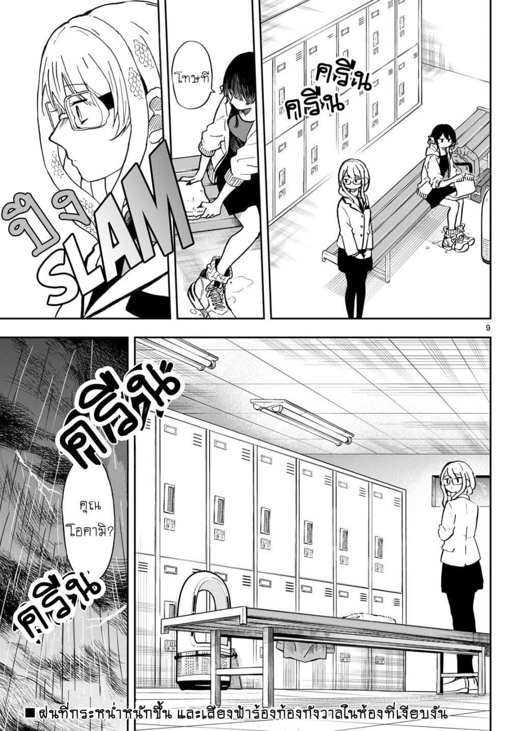 Manga-lc-com อ่านมังงะ อ่านการ์ตูน ออนไลน์ ฟรี Ogami Tsumiki to Kinichijou. ตอนที่ 1 2 3 4 5 6 7 8 9 10 11 12 13 14 ฟรี ไม่มีโฆษณา Manga-lc - อ่าน มังงะ อ่าน การ์ตูน ออนไลน์ อ่านมังงะ ฟรี