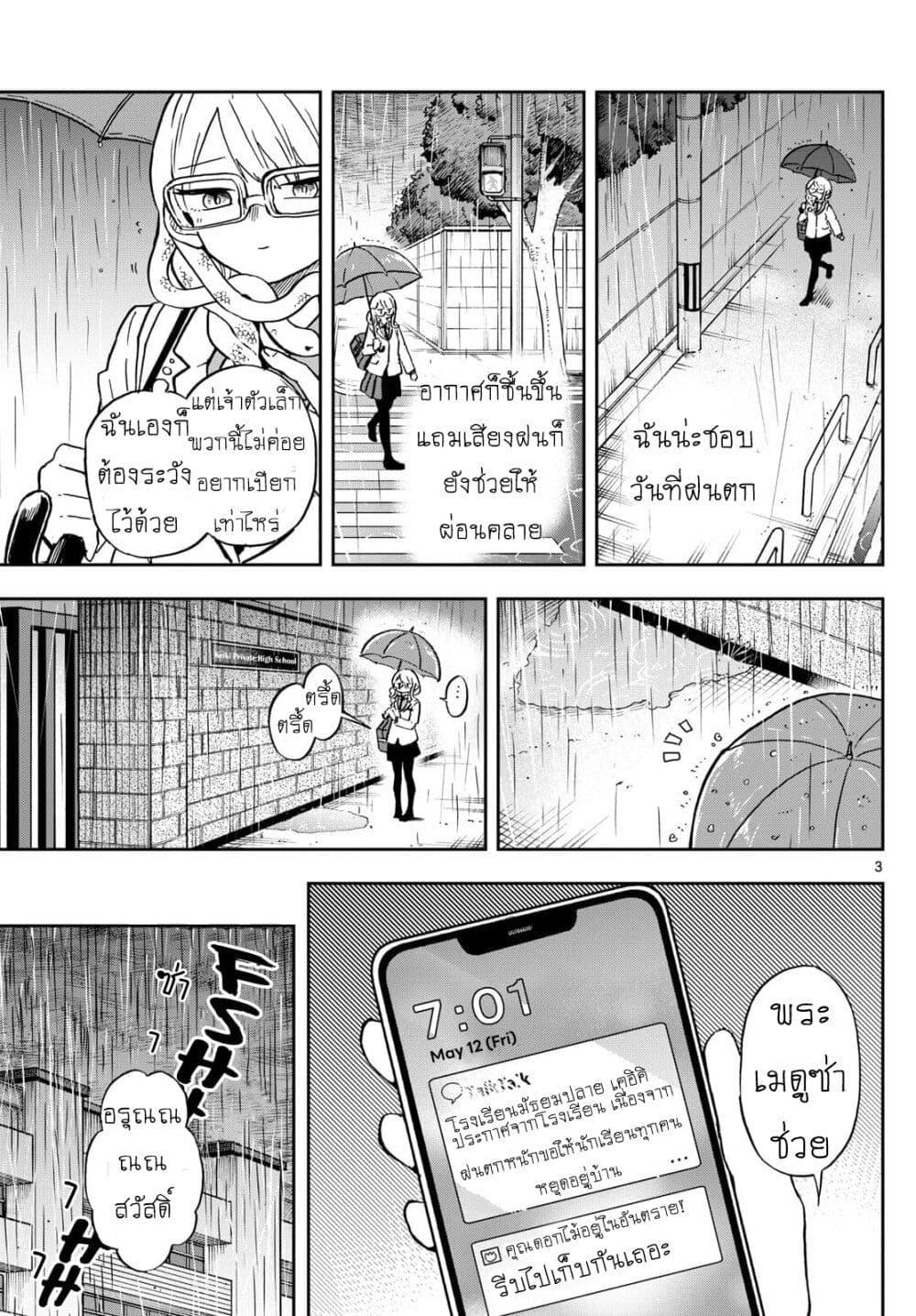 Manga-lc-com อ่านมังงะ อ่านการ์ตูน ออนไลน์ ฟรี Ogami Tsumiki to Kinichijou. ตอนที่ 1 2 3 4 5 6 7 8 9 10 11 12 13 14 ฟรี ไม่มีโฆษณา Manga-lc - อ่าน มังงะ อ่าน การ์ตูน ออนไลน์ อ่านมังงะ ฟรี