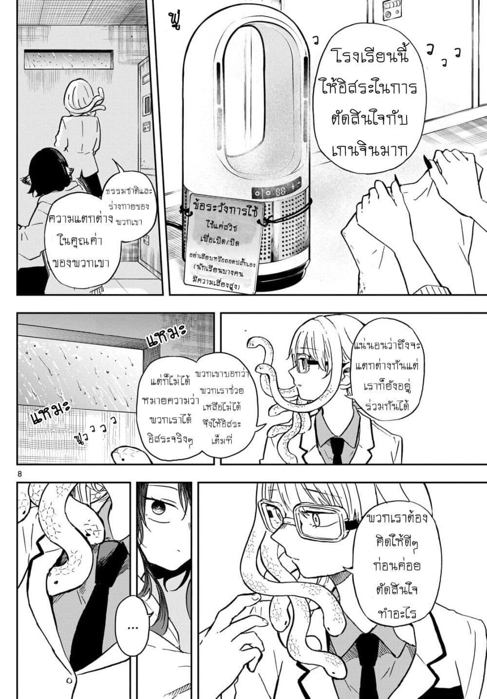 Manga-lc-com อ่านมังงะ อ่านการ์ตูน ออนไลน์ ฟรี Ogami Tsumiki to Kinichijou. ตอนที่ 1 2 3 4 5 6 7 8 9 10 11 12 13 14 ฟรี ไม่มีโฆษณา Manga-lc - อ่าน มังงะ อ่าน การ์ตูน ออนไลน์ อ่านมังงะ ฟรี