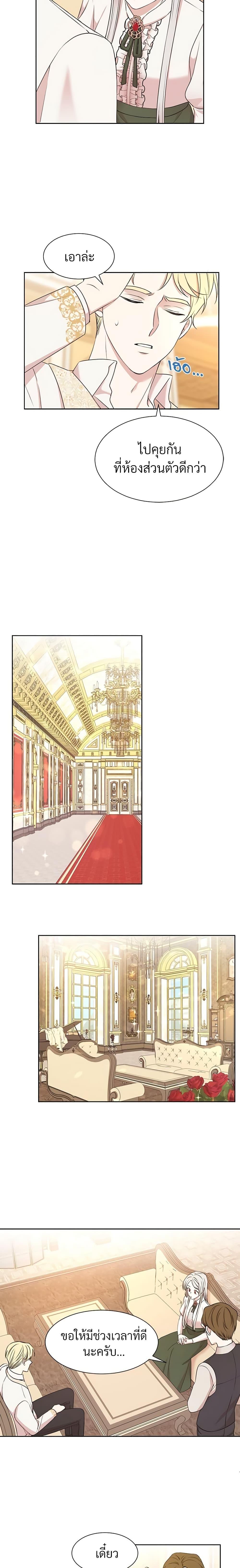 Manga-lc-com อ่านมังงะ อ่านการ์ตูน ออนไลน์ ฟรี I Can’t Keep Up With My Stallion Duke ตอนที่ 1 2 3 4 5 6 7 8 9 10 11 12 13 14 ฟรี ไม่มีโฆษณา Manga-lc - อ่าน มังงะ อ่าน การ์ตูน ออนไลน์ อ่านมังงะ ฟรี