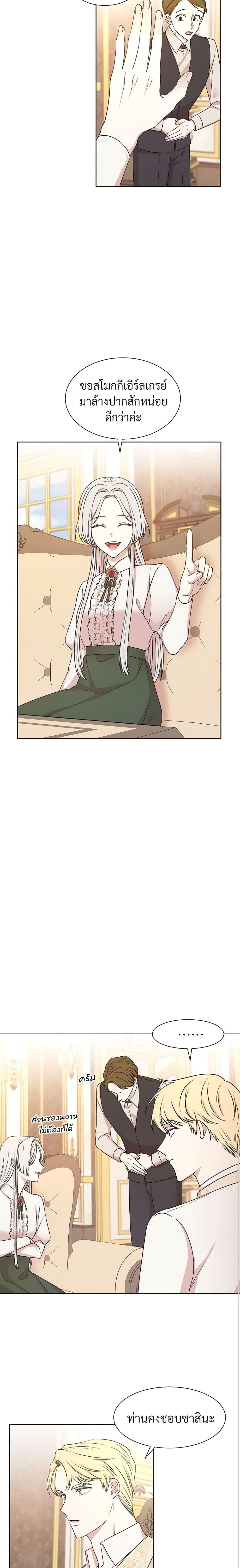 Manga-lc-com อ่านมังงะ อ่านการ์ตูน ออนไลน์ ฟรี I Can’t Keep Up With My Stallion Duke ตอนที่ 1 2 3 4 5 6 7 8 9 10 11 12 13 14 ฟรี ไม่มีโฆษณา Manga-lc - อ่าน มังงะ อ่าน การ์ตูน ออนไลน์ อ่านมังงะ ฟรี