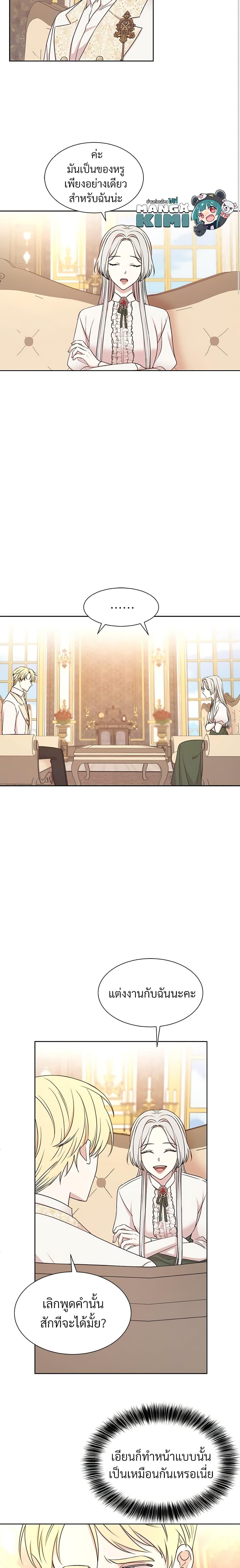 Manga-lc-com อ่านมังงะ อ่านการ์ตูน ออนไลน์ ฟรี I Can’t Keep Up With My Stallion Duke ตอนที่ 1 2 3 4 5 6 7 8 9 10 11 12 13 14 ฟรี ไม่มีโฆษณา Manga-lc - อ่าน มังงะ อ่าน การ์ตูน ออนไลน์ อ่านมังงะ ฟรี