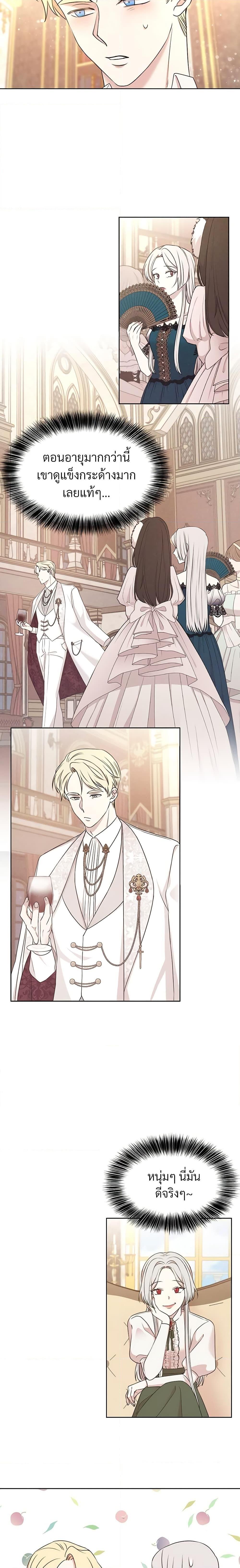 Manga-lc-com อ่านมังงะ อ่านการ์ตูน ออนไลน์ ฟรี I Can’t Keep Up With My Stallion Duke ตอนที่ 1 2 3 4 5 6 7 8 9 10 11 12 13 14 ฟรี ไม่มีโฆษณา Manga-lc - อ่าน มังงะ อ่าน การ์ตูน ออนไลน์ อ่านมังงะ ฟรี