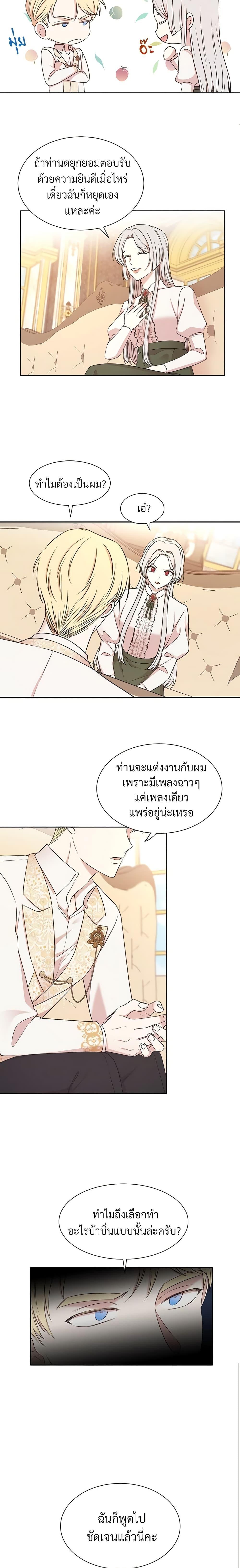 Manga-lc-com อ่านมังงะ อ่านการ์ตูน ออนไลน์ ฟรี I Can’t Keep Up With My Stallion Duke ตอนที่ 1 2 3 4 5 6 7 8 9 10 11 12 13 14 ฟรี ไม่มีโฆษณา Manga-lc - อ่าน มังงะ อ่าน การ์ตูน ออนไลน์ อ่านมังงะ ฟรี