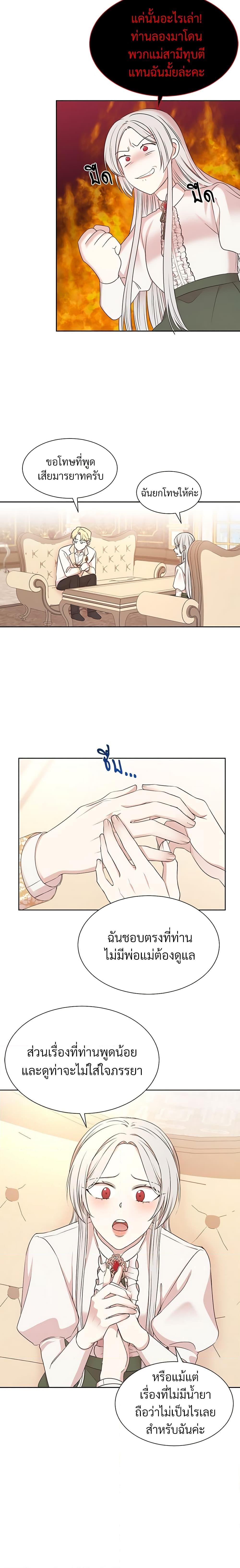 Manga-lc-com อ่านมังงะ อ่านการ์ตูน ออนไลน์ ฟรี I Can’t Keep Up With My Stallion Duke ตอนที่ 1 2 3 4 5 6 7 8 9 10 11 12 13 14 ฟรี ไม่มีโฆษณา Manga-lc - อ่าน มังงะ อ่าน การ์ตูน ออนไลน์ อ่านมังงะ ฟรี