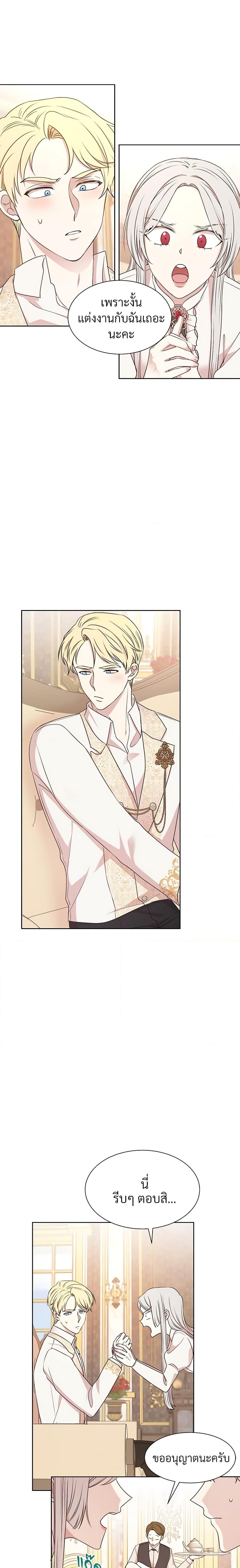 Manga-lc-com อ่านมังงะ อ่านการ์ตูน ออนไลน์ ฟรี I Can’t Keep Up With My Stallion Duke ตอนที่ 1 2 3 4 5 6 7 8 9 10 11 12 13 14 ฟรี ไม่มีโฆษณา Manga-lc - อ่าน มังงะ อ่าน การ์ตูน ออนไลน์ อ่านมังงะ ฟรี