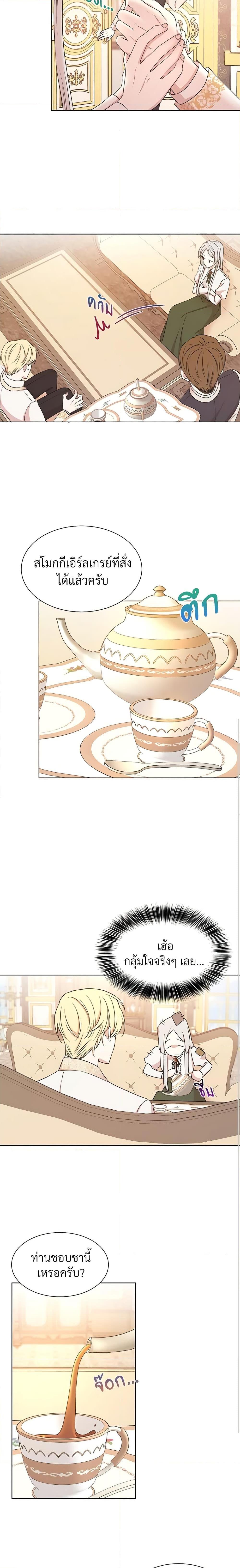 Manga-lc-com อ่านมังงะ อ่านการ์ตูน ออนไลน์ ฟรี I Can’t Keep Up With My Stallion Duke ตอนที่ 1 2 3 4 5 6 7 8 9 10 11 12 13 14 ฟรี ไม่มีโฆษณา Manga-lc - อ่าน มังงะ อ่าน การ์ตูน ออนไลน์ อ่านมังงะ ฟรี