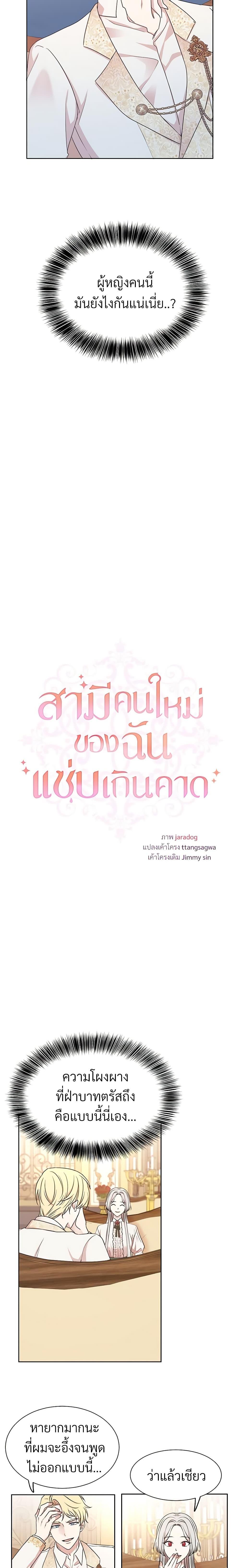 Manga-lc-com อ่านมังงะ อ่านการ์ตูน ออนไลน์ ฟรี I Can’t Keep Up With My Stallion Duke ตอนที่ 1 2 3 4 5 6 7 8 9 10 11 12 13 14 ฟรี ไม่มีโฆษณา Manga-lc - อ่าน มังงะ อ่าน การ์ตูน ออนไลน์ อ่านมังงะ ฟรี