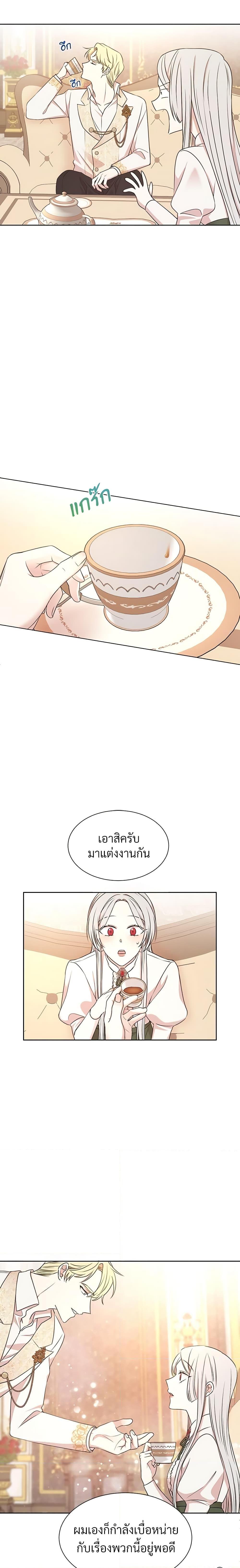 Manga-lc-com อ่านมังงะ อ่านการ์ตูน ออนไลน์ ฟรี I Can’t Keep Up With My Stallion Duke ตอนที่ 1 2 3 4 5 6 7 8 9 10 11 12 13 14 ฟรี ไม่มีโฆษณา Manga-lc - อ่าน มังงะ อ่าน การ์ตูน ออนไลน์ อ่านมังงะ ฟรี