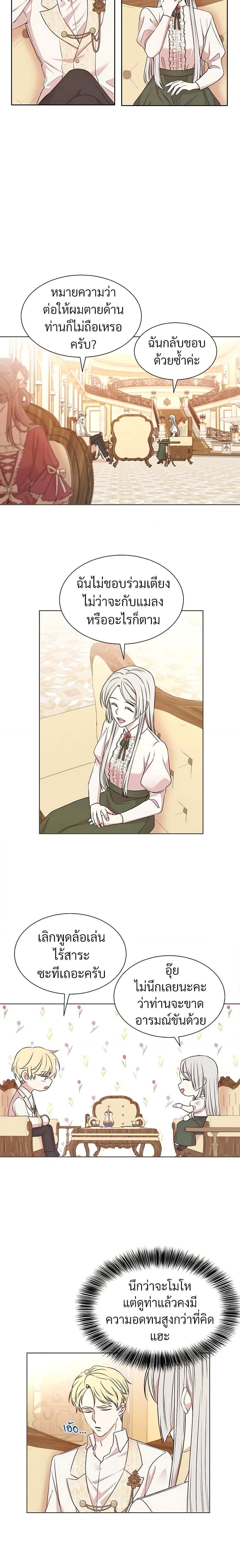 Manga-lc-com อ่านมังงะ อ่านการ์ตูน ออนไลน์ ฟรี I Can’t Keep Up With My Stallion Duke ตอนที่ 1 2 3 4 5 6 7 8 9 10 11 12 13 14 ฟรี ไม่มีโฆษณา Manga-lc - อ่าน มังงะ อ่าน การ์ตูน ออนไลน์ อ่านมังงะ ฟรี