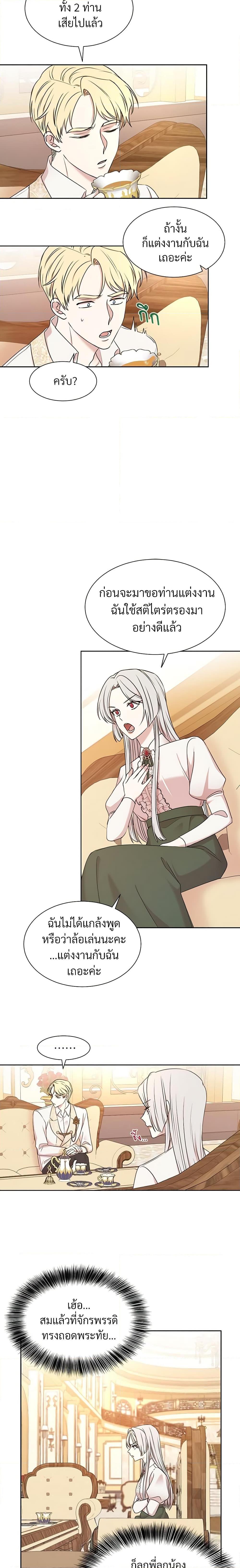 Manga-lc-com อ่านมังงะ อ่านการ์ตูน ออนไลน์ ฟรี I Can’t Keep Up With My Stallion Duke ตอนที่ 1 2 3 4 5 6 7 8 9 10 11 12 13 14 ฟรี ไม่มีโฆษณา Manga-lc - อ่าน มังงะ อ่าน การ์ตูน ออนไลน์ อ่านมังงะ ฟรี