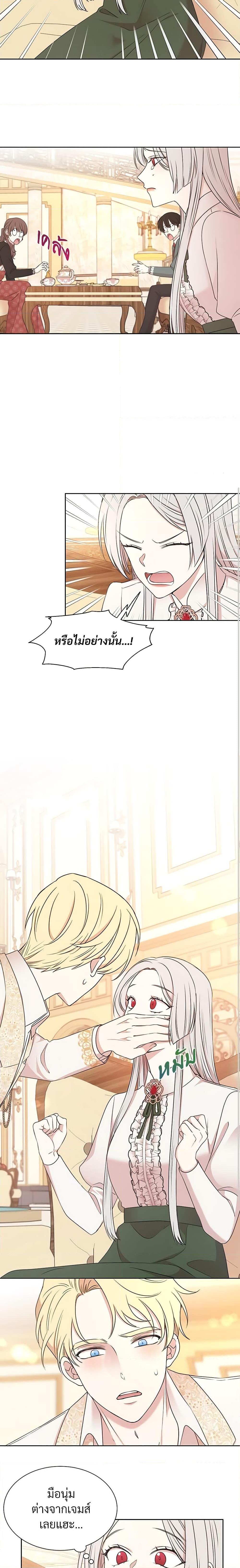 Manga-lc-com อ่านมังงะ อ่านการ์ตูน ออนไลน์ ฟรี I Can’t Keep Up With My Stallion Duke ตอนที่ 1 2 3 4 5 6 7 8 9 10 11 12 13 14 ฟรี ไม่มีโฆษณา Manga-lc - อ่าน มังงะ อ่าน การ์ตูน ออนไลน์ อ่านมังงะ ฟรี