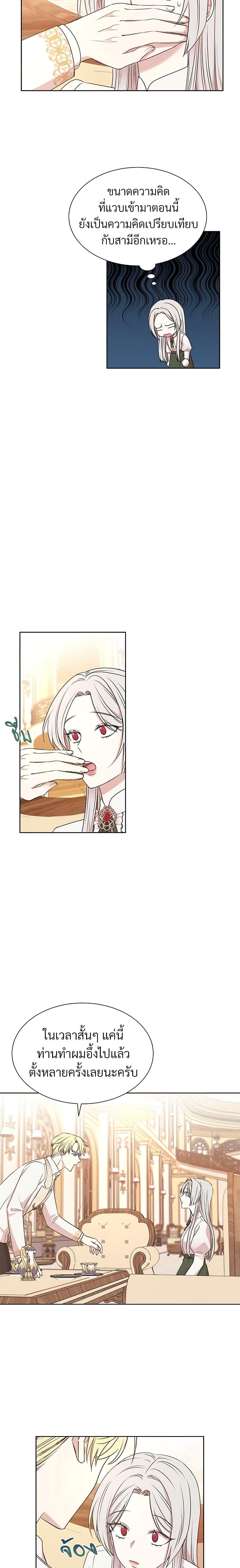 Manga-lc-com อ่านมังงะ อ่านการ์ตูน ออนไลน์ ฟรี I Can’t Keep Up With My Stallion Duke ตอนที่ 1 2 3 4 5 6 7 8 9 10 11 12 13 14 ฟรี ไม่มีโฆษณา Manga-lc - อ่าน มังงะ อ่าน การ์ตูน ออนไลน์ อ่านมังงะ ฟรี