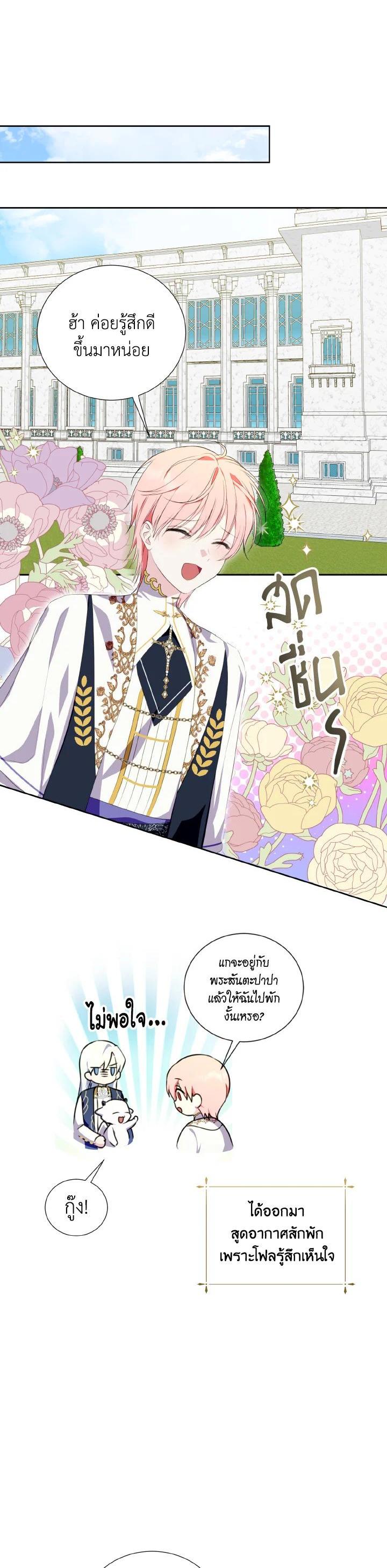 Manga-lc-com อ่านมังงะ อ่านการ์ตูน ออนไลน์ ฟรี Behind His Kind Mask ตอนที่ 1 2 3 4 5 6 7 8 9 10 11 12 13 14 ฟรี ไม่มีโฆษณา Manga-lc - อ่าน มังงะ อ่าน การ์ตูน ออนไลน์ อ่านมังงะ ฟรี