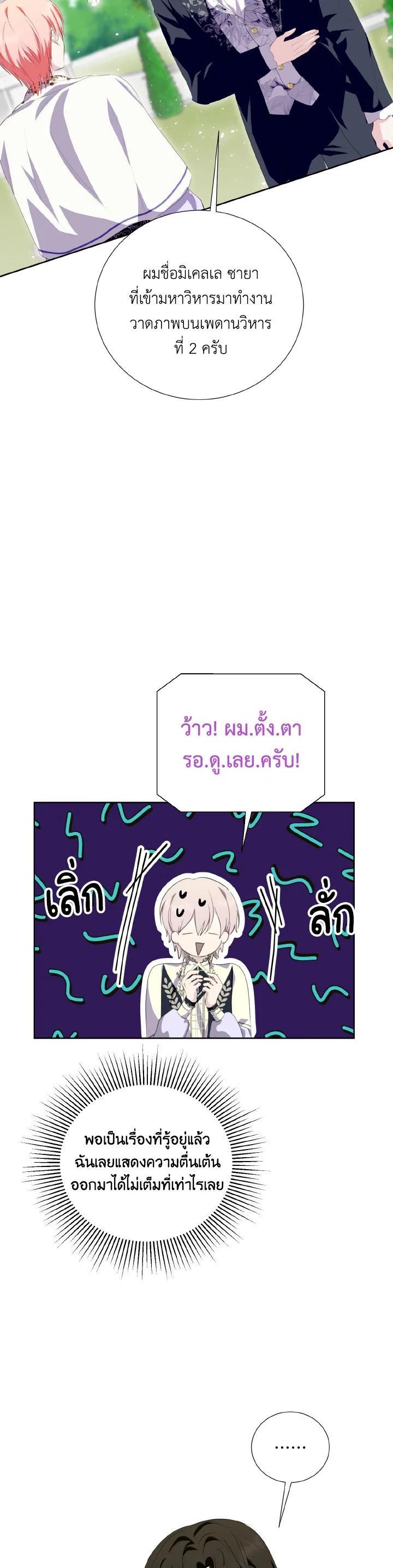 Manga-lc-com อ่านมังงะ อ่านการ์ตูน ออนไลน์ ฟรี Behind His Kind Mask ตอนที่ 1 2 3 4 5 6 7 8 9 10 11 12 13 14 ฟรี ไม่มีโฆษณา Manga-lc - อ่าน มังงะ อ่าน การ์ตูน ออนไลน์ อ่านมังงะ ฟรี
