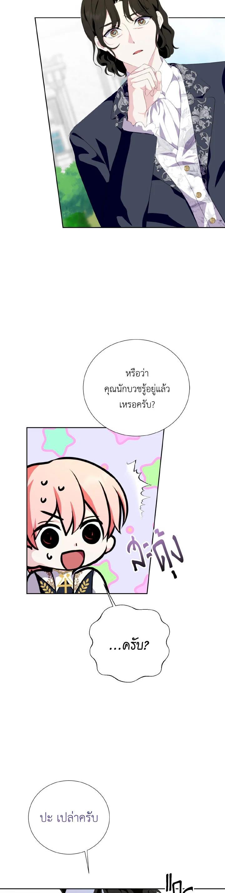 Manga-lc-com อ่านมังงะ อ่านการ์ตูน ออนไลน์ ฟรี Behind His Kind Mask ตอนที่ 1 2 3 4 5 6 7 8 9 10 11 12 13 14 ฟรี ไม่มีโฆษณา Manga-lc - อ่าน มังงะ อ่าน การ์ตูน ออนไลน์ อ่านมังงะ ฟรี