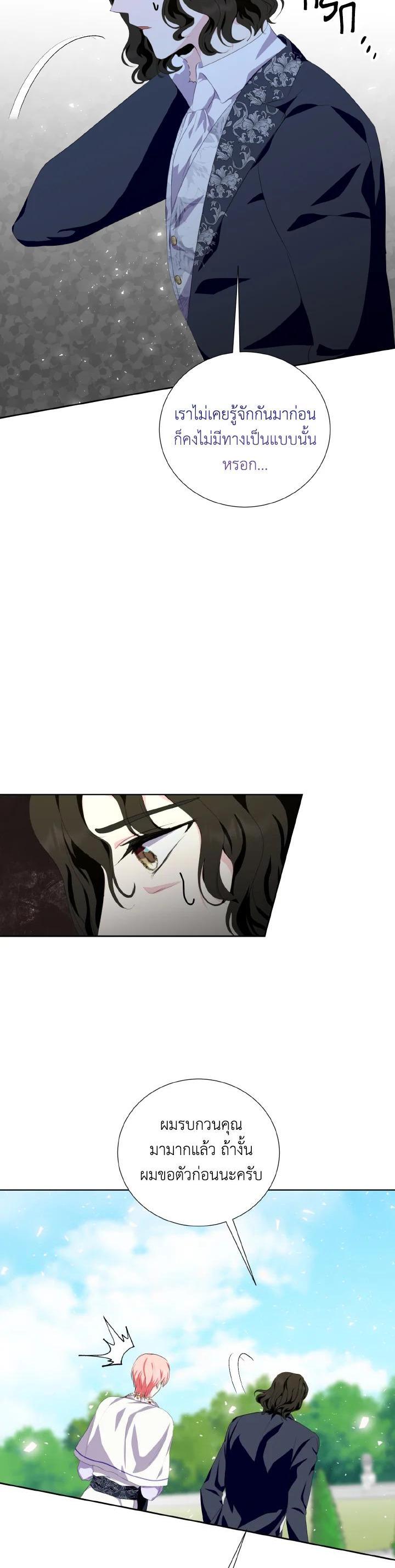 Manga-lc-com อ่านมังงะ อ่านการ์ตูน ออนไลน์ ฟรี Behind His Kind Mask ตอนที่ 1 2 3 4 5 6 7 8 9 10 11 12 13 14 ฟรี ไม่มีโฆษณา Manga-lc - อ่าน มังงะ อ่าน การ์ตูน ออนไลน์ อ่านมังงะ ฟรี