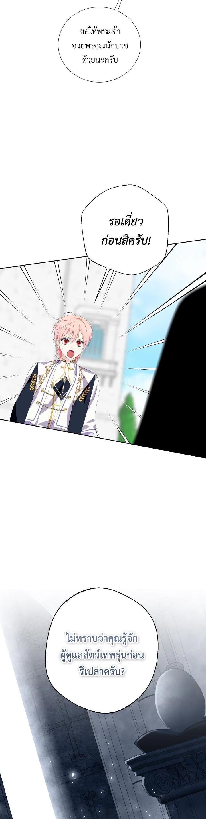 Manga-lc-com อ่านมังงะ อ่านการ์ตูน ออนไลน์ ฟรี Behind His Kind Mask ตอนที่ 1 2 3 4 5 6 7 8 9 10 11 12 13 14 ฟรี ไม่มีโฆษณา Manga-lc - อ่าน มังงะ อ่าน การ์ตูน ออนไลน์ อ่านมังงะ ฟรี