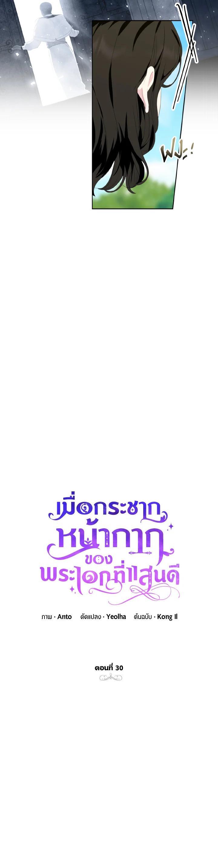 Manga-lc-com อ่านมังงะ อ่านการ์ตูน ออนไลน์ ฟรี Behind His Kind Mask ตอนที่ 1 2 3 4 5 6 7 8 9 10 11 12 13 14 ฟรี ไม่มีโฆษณา Manga-lc - อ่าน มังงะ อ่าน การ์ตูน ออนไลน์ อ่านมังงะ ฟรี