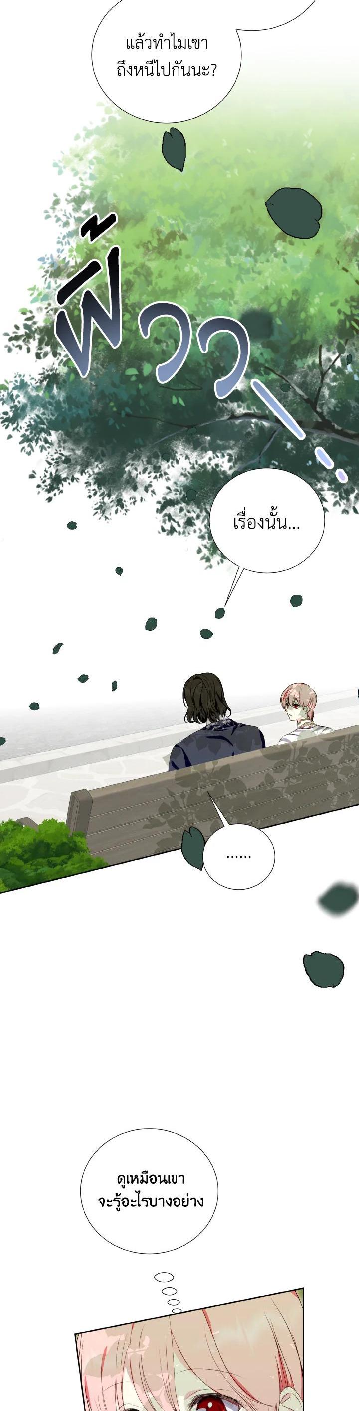 Manga-lc-com อ่านมังงะ อ่านการ์ตูน ออนไลน์ ฟรี Behind His Kind Mask ตอนที่ 1 2 3 4 5 6 7 8 9 10 11 12 13 14 ฟรี ไม่มีโฆษณา Manga-lc - อ่าน มังงะ อ่าน การ์ตูน ออนไลน์ อ่านมังงะ ฟรี