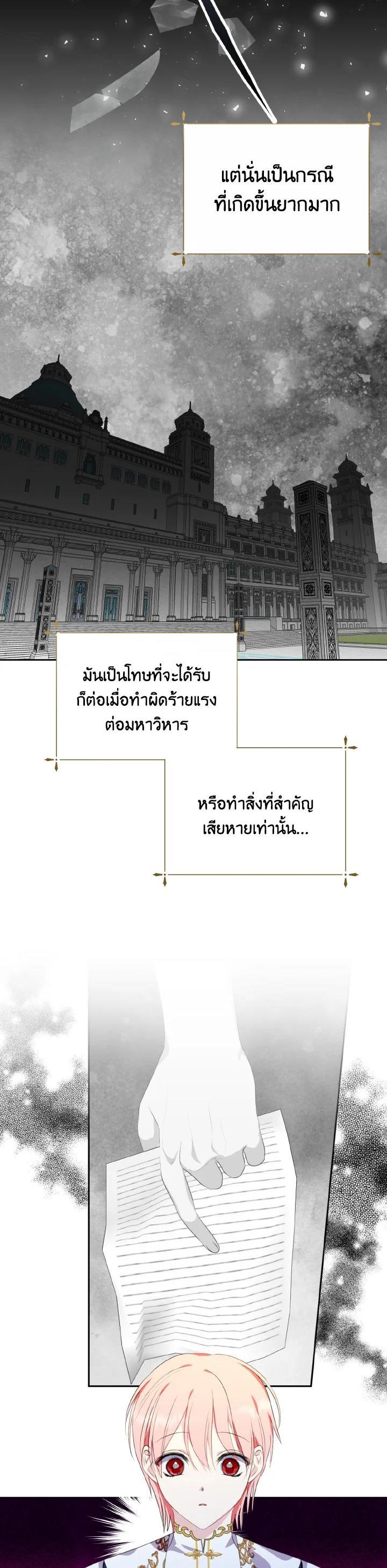 Manga-lc-com อ่านมังงะ อ่านการ์ตูน ออนไลน์ ฟรี Behind His Kind Mask ตอนที่ 1 2 3 4 5 6 7 8 9 10 11 12 13 14 ฟรี ไม่มีโฆษณา Manga-lc - อ่าน มังงะ อ่าน การ์ตูน ออนไลน์ อ่านมังงะ ฟรี