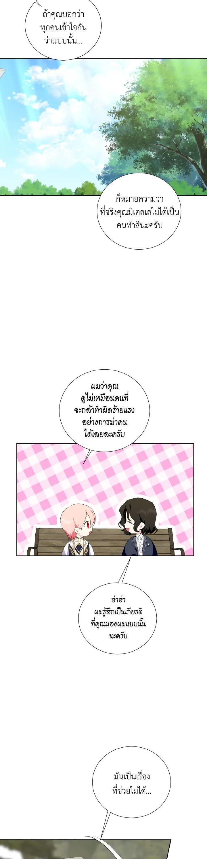 Manga-lc-com อ่านมังงะ อ่านการ์ตูน ออนไลน์ ฟรี Behind His Kind Mask ตอนที่ 1 2 3 4 5 6 7 8 9 10 11 12 13 14 ฟรี ไม่มีโฆษณา Manga-lc - อ่าน มังงะ อ่าน การ์ตูน ออนไลน์ อ่านมังงะ ฟรี