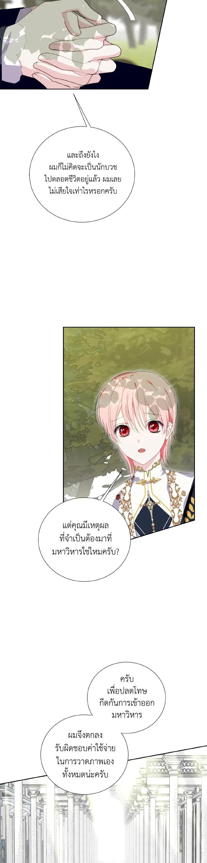 Manga-lc-com อ่านมังงะ อ่านการ์ตูน ออนไลน์ ฟรี Behind His Kind Mask ตอนที่ 1 2 3 4 5 6 7 8 9 10 11 12 13 14 ฟรี ไม่มีโฆษณา Manga-lc - อ่าน มังงะ อ่าน การ์ตูน ออนไลน์ อ่านมังงะ ฟรี