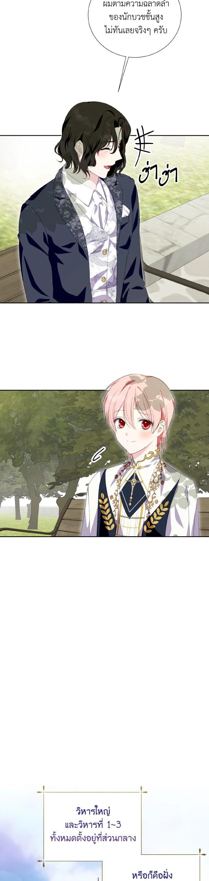 Manga-lc-com อ่านมังงะ อ่านการ์ตูน ออนไลน์ ฟรี Behind His Kind Mask ตอนที่ 1 2 3 4 5 6 7 8 9 10 11 12 13 14 ฟรี ไม่มีโฆษณา Manga-lc - อ่าน มังงะ อ่าน การ์ตูน ออนไลน์ อ่านมังงะ ฟรี