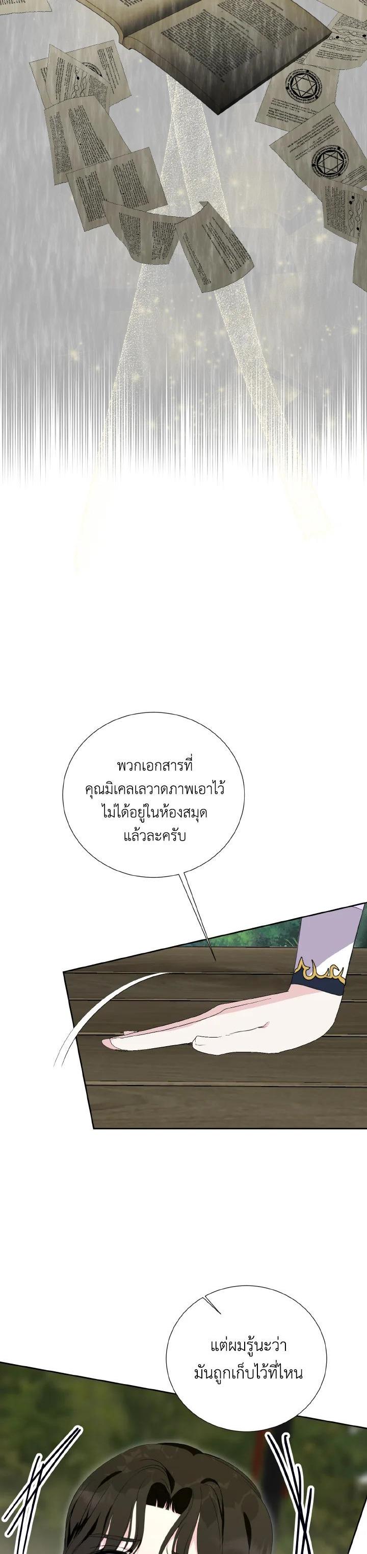 Manga-lc-com อ่านมังงะ อ่านการ์ตูน ออนไลน์ ฟรี Behind His Kind Mask ตอนที่ 1 2 3 4 5 6 7 8 9 10 11 12 13 14 ฟรี ไม่มีโฆษณา Manga-lc - อ่าน มังงะ อ่าน การ์ตูน ออนไลน์ อ่านมังงะ ฟรี