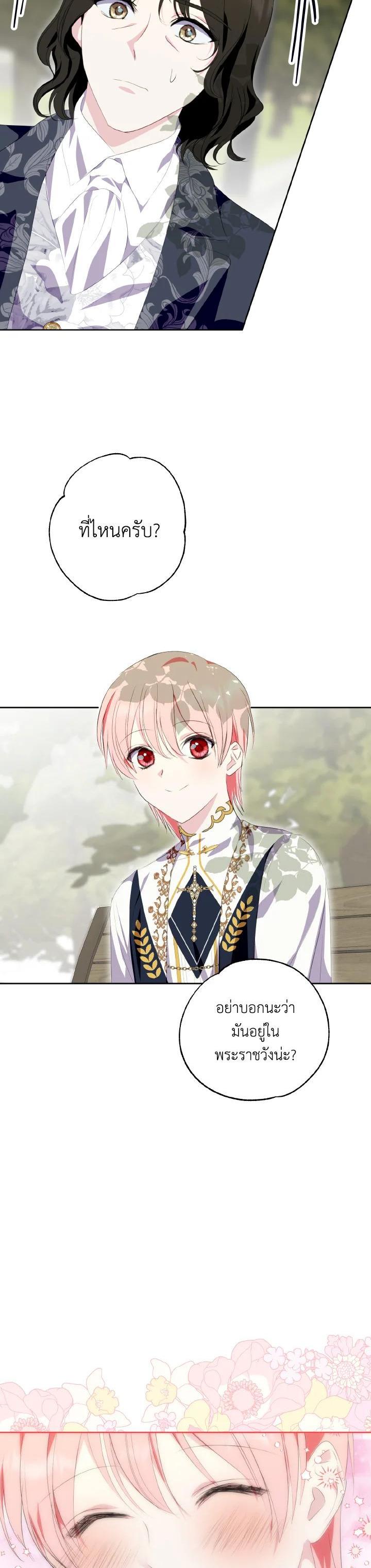 Manga-lc-com อ่านมังงะ อ่านการ์ตูน ออนไลน์ ฟรี Behind His Kind Mask ตอนที่ 1 2 3 4 5 6 7 8 9 10 11 12 13 14 ฟรี ไม่มีโฆษณา Manga-lc - อ่าน มังงะ อ่าน การ์ตูน ออนไลน์ อ่านมังงะ ฟรี