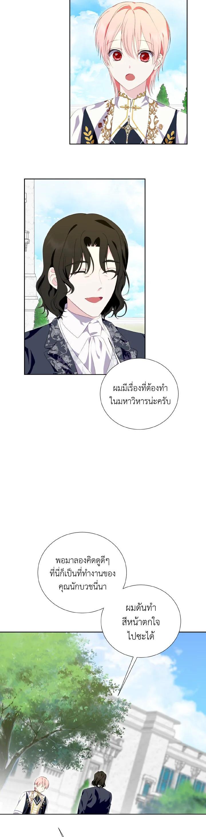 Manga-lc-com อ่านมังงะ อ่านการ์ตูน ออนไลน์ ฟรี Behind His Kind Mask ตอนที่ 1 2 3 4 5 6 7 8 9 10 11 12 13 14 ฟรี ไม่มีโฆษณา Manga-lc - อ่าน มังงะ อ่าน การ์ตูน ออนไลน์ อ่านมังงะ ฟรี