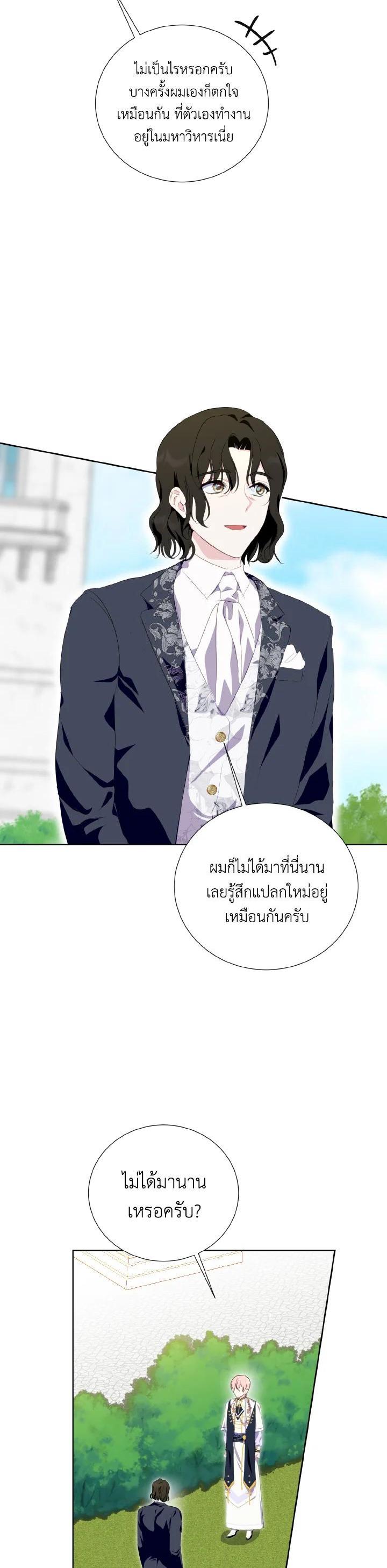 Manga-lc-com อ่านมังงะ อ่านการ์ตูน ออนไลน์ ฟรี Behind His Kind Mask ตอนที่ 1 2 3 4 5 6 7 8 9 10 11 12 13 14 ฟรี ไม่มีโฆษณา Manga-lc - อ่าน มังงะ อ่าน การ์ตูน ออนไลน์ อ่านมังงะ ฟรี