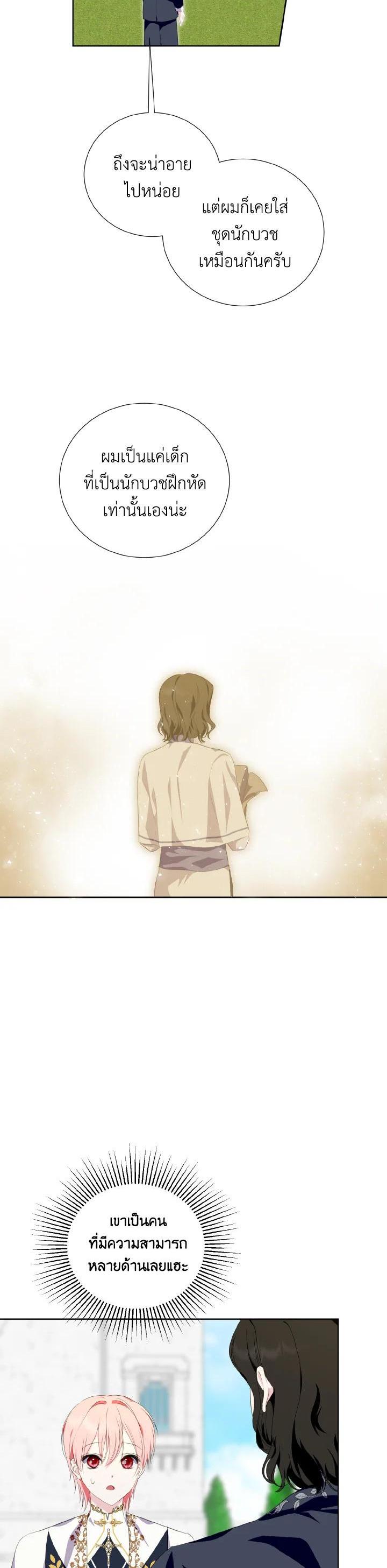 Manga-lc-com อ่านมังงะ อ่านการ์ตูน ออนไลน์ ฟรี Behind His Kind Mask ตอนที่ 1 2 3 4 5 6 7 8 9 10 11 12 13 14 ฟรี ไม่มีโฆษณา Manga-lc - อ่าน มังงะ อ่าน การ์ตูน ออนไลน์ อ่านมังงะ ฟรี