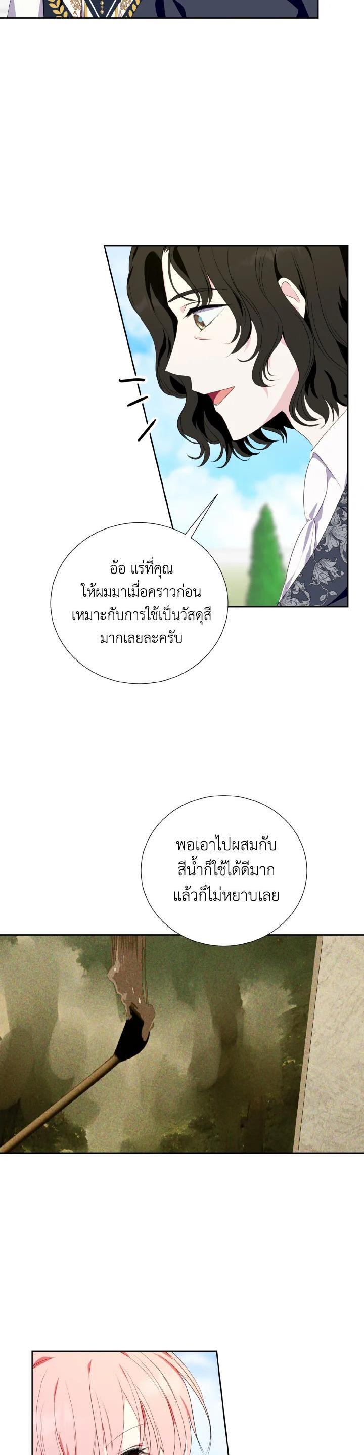 Manga-lc-com อ่านมังงะ อ่านการ์ตูน ออนไลน์ ฟรี Behind His Kind Mask ตอนที่ 1 2 3 4 5 6 7 8 9 10 11 12 13 14 ฟรี ไม่มีโฆษณา Manga-lc - อ่าน มังงะ อ่าน การ์ตูน ออนไลน์ อ่านมังงะ ฟรี