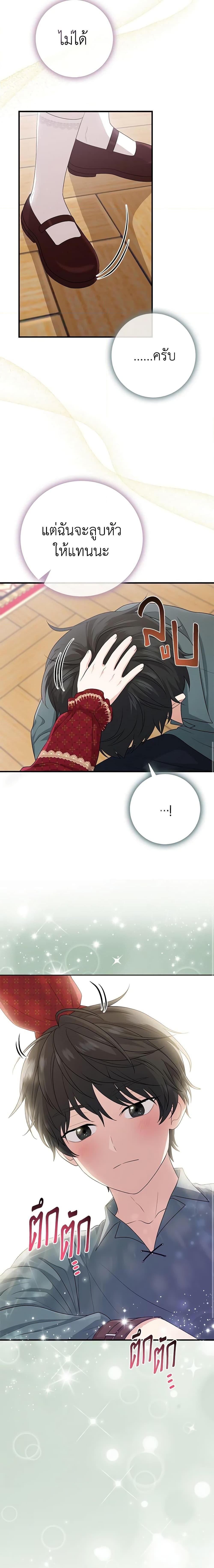 Manga-lc-com อ่านมังงะ อ่านการ์ตูน ออนไลน์ ฟรี I Played the Role of the Adopted Daughter Too Well ตอนที่ 1 2 3 4 5 6 7 8 9 10 11 12 13 14 ฟรี ไม่มีโฆษณา Manga-lc - อ่าน มังงะ อ่าน การ์ตูน ออนไลน์ อ่านมังงะ ฟรี