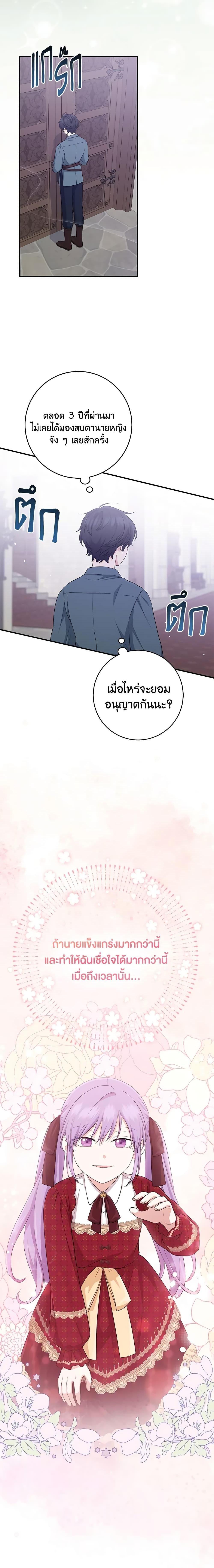 Manga-lc-com อ่านมังงะ อ่านการ์ตูน ออนไลน์ ฟรี I Played the Role of the Adopted Daughter Too Well ตอนที่ 1 2 3 4 5 6 7 8 9 10 11 12 13 14 ฟรี ไม่มีโฆษณา Manga-lc - อ่าน มังงะ อ่าน การ์ตูน ออนไลน์ อ่านมังงะ ฟรี