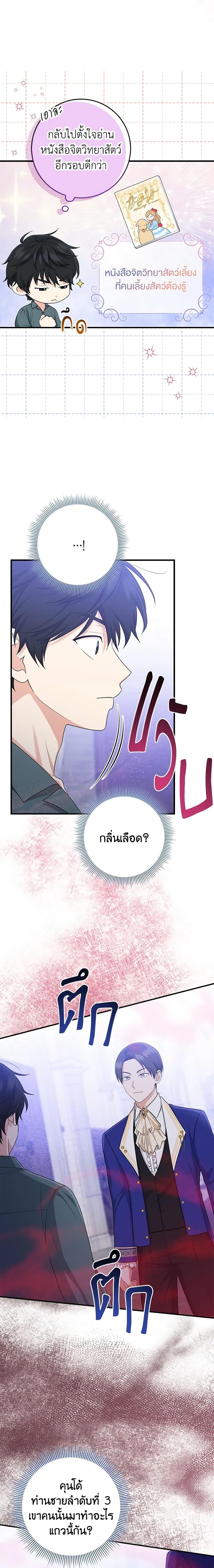 Manga-lc-com อ่านมังงะ อ่านการ์ตูน ออนไลน์ ฟรี I Played the Role of the Adopted Daughter Too Well ตอนที่ 1 2 3 4 5 6 7 8 9 10 11 12 13 14 ฟรี ไม่มีโฆษณา Manga-lc - อ่าน มังงะ อ่าน การ์ตูน ออนไลน์ อ่านมังงะ ฟรี