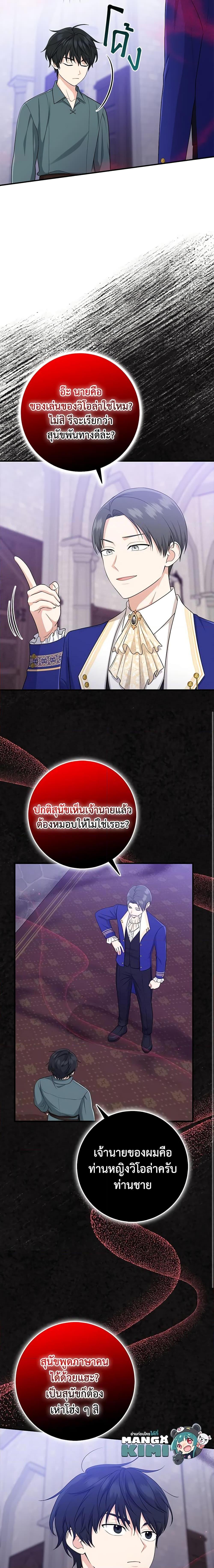 Manga-lc-com อ่านมังงะ อ่านการ์ตูน ออนไลน์ ฟรี I Played the Role of the Adopted Daughter Too Well ตอนที่ 1 2 3 4 5 6 7 8 9 10 11 12 13 14 ฟรี ไม่มีโฆษณา Manga-lc - อ่าน มังงะ อ่าน การ์ตูน ออนไลน์ อ่านมังงะ ฟรี