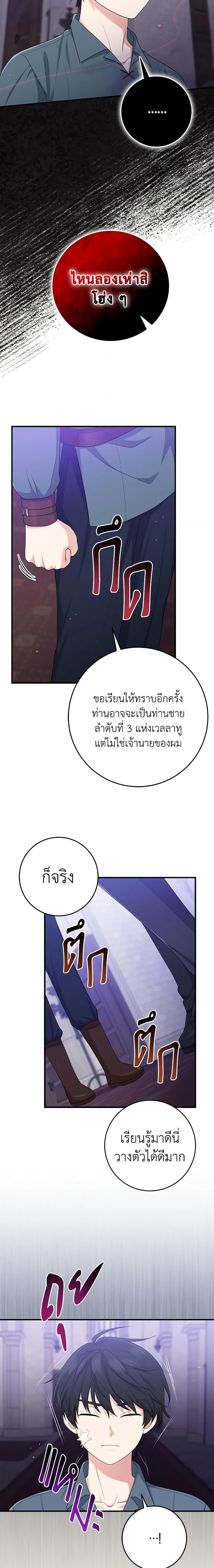 Manga-lc-com อ่านมังงะ อ่านการ์ตูน ออนไลน์ ฟรี I Played the Role of the Adopted Daughter Too Well ตอนที่ 1 2 3 4 5 6 7 8 9 10 11 12 13 14 ฟรี ไม่มีโฆษณา Manga-lc - อ่าน มังงะ อ่าน การ์ตูน ออนไลน์ อ่านมังงะ ฟรี