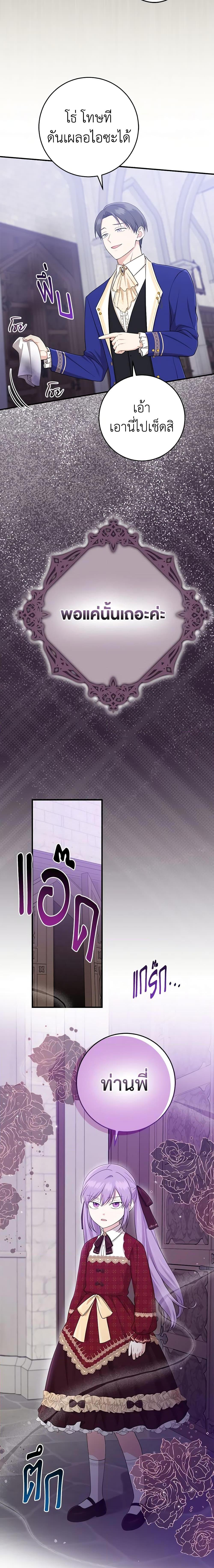 Manga-lc-com อ่านมังงะ อ่านการ์ตูน ออนไลน์ ฟรี I Played the Role of the Adopted Daughter Too Well ตอนที่ 1 2 3 4 5 6 7 8 9 10 11 12 13 14 ฟรี ไม่มีโฆษณา Manga-lc - อ่าน มังงะ อ่าน การ์ตูน ออนไลน์ อ่านมังงะ ฟรี